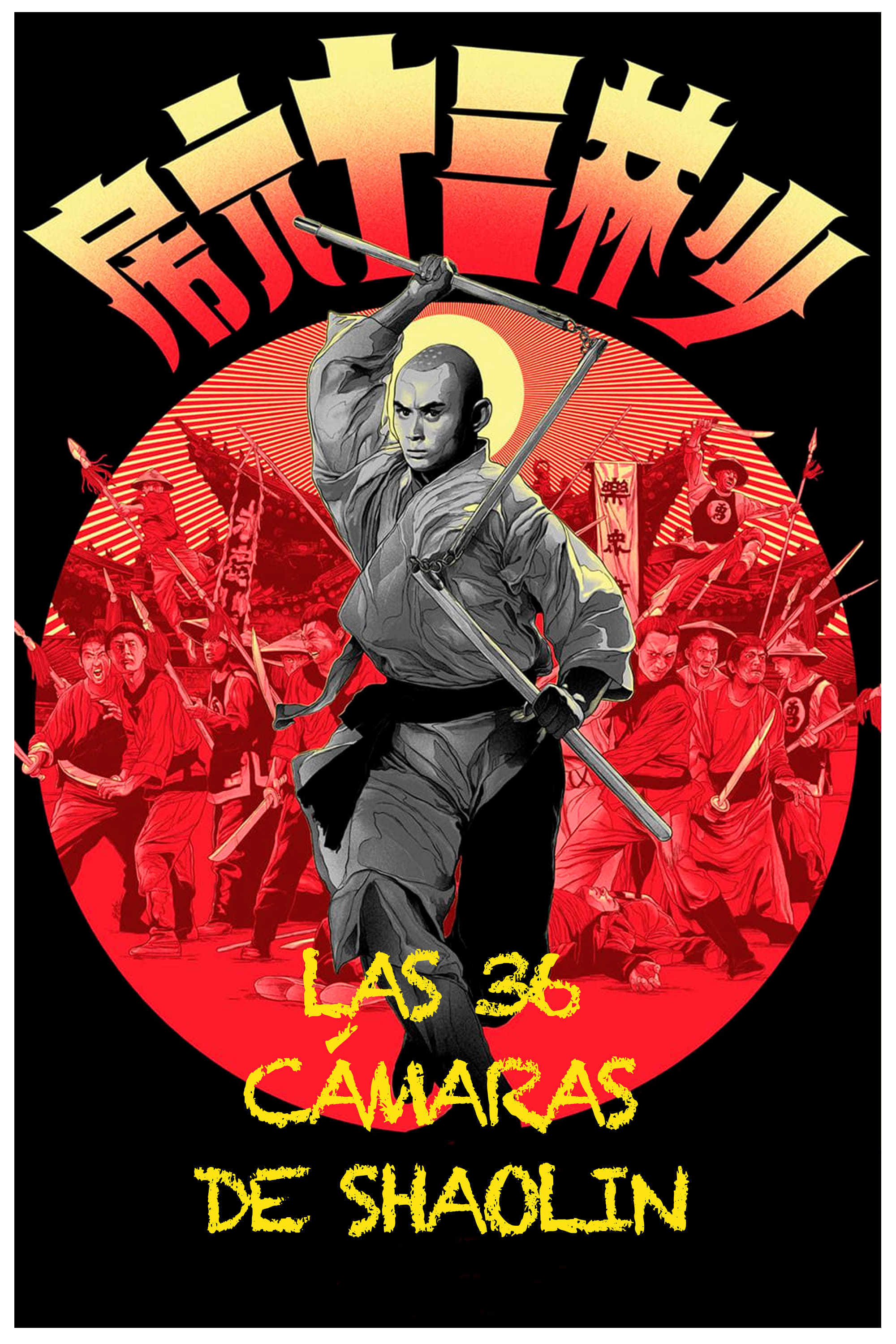 Las 36 Camaras Del Shaolin