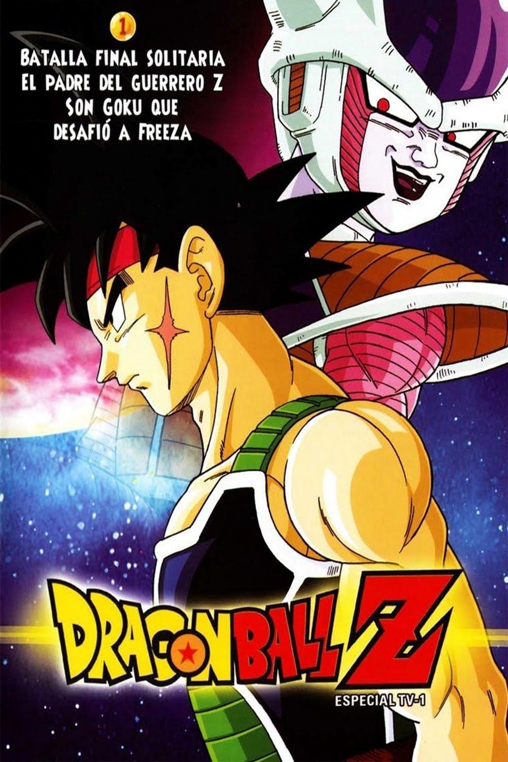 Dragon Ball Z La Batalla De Freezer Contra El Padre De Goku