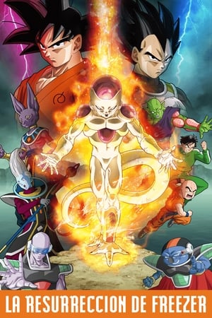 Dragon Ball Z La Resurreccion De Freezer