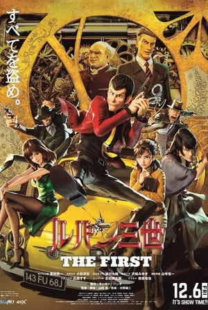 Lupin Iii The First