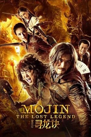 Mojin The Lost Legend