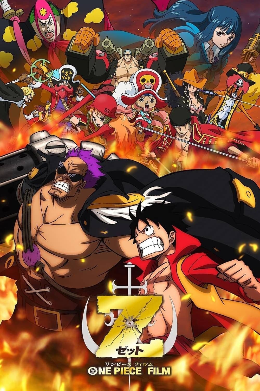 One Piece Z