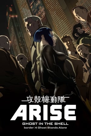 Ghost In The Shell Ascenso Borde 4 Consciencia Autonoma