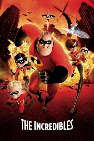 Los Increibles