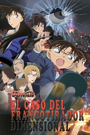 Detective Conan 18 El Francotirador De Otra Dimension