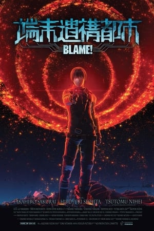 Blame