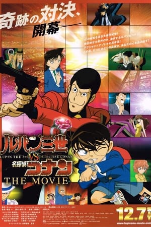 Lupin Iii Vs Detective Conan La Pelicula