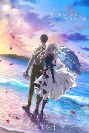 Violet Evergarden La Pelicula 2020